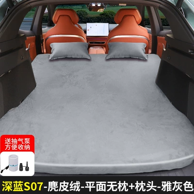 Car Trunk Sleeping Pad Vehicle-Mounted – Vehicle-mounted inflatable bed - changan-dark-blue-s07-luxury-suede-material-elegant-gray-2-pillows-white-suction-pump