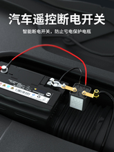 ��܇�b���ƿ����_�P܇�ü��~������l�����12v�Դ��̝�