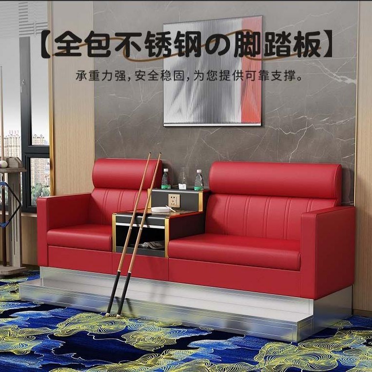New Trendy Luxury Billiard Sofa, Viewing Chair, Coffee Table, High-End Billiard Room Competition-Specific Spectator Seat