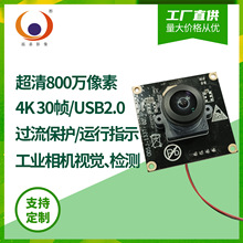 800�fIMX415����Usb�O���O��4K2K�ӑB�o�˙C�\��DV�z���^ģ�M8mp