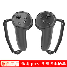Dust covers for quest3 all-in-one devices, pico4 Pro, PICO 3 protective covers, and VR lens protective covers undefined