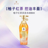 Shampoo, conditioner, perfumed flavored tea suitable for men and women, South Korea, wholesale, oil sheen control, adds volume, 400 ml