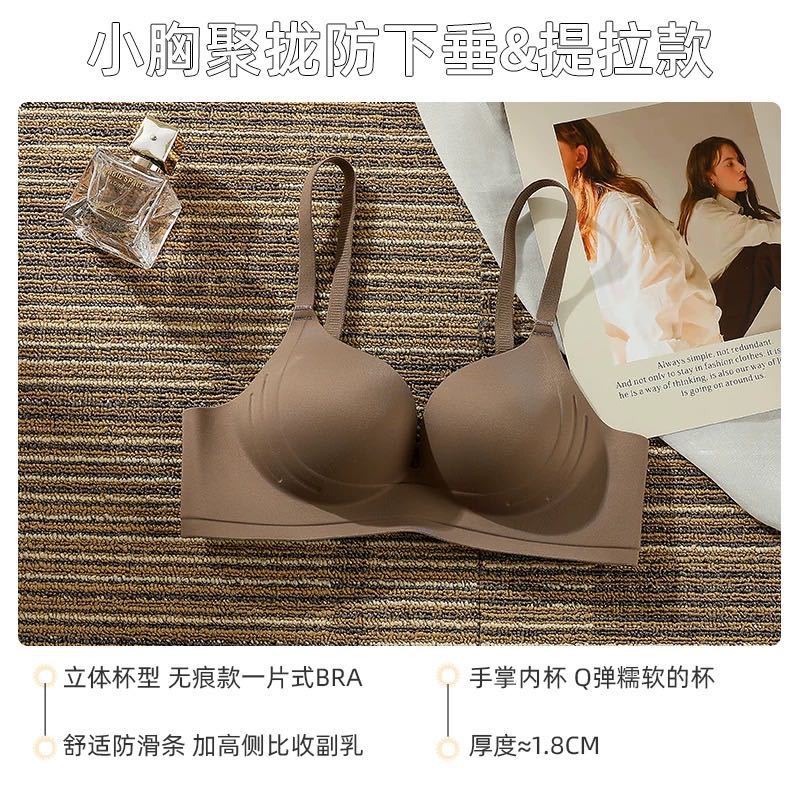 厂家直销跨境电商东南亚越南泰国女士无痕背心舒适聚拢侧收文胸罩|undefined