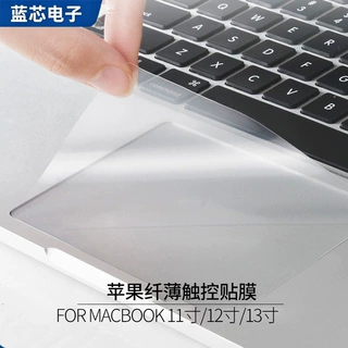 适用macbook苹果Pro14笔记本磨砂抗指纹触控板膜15.3保护贴膜