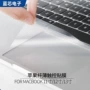 苹果保护磨砂macbook触控板