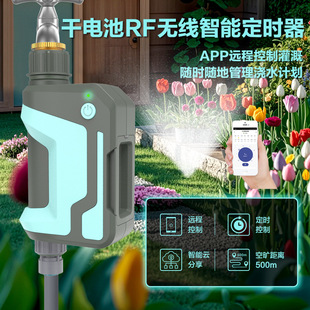 【Cross-Border】Garden and Horticulture Irrigation Timer Wifi Timed Watering for Flowers and Plants, Mobile Phone Control, Remote Smart Control