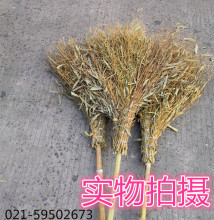 批发热卖铁丝竹扫把长柄扫帚工地环卫物业用清洁扫 塑料扫 芦