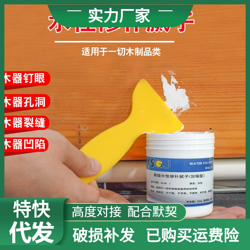 Деревянная мебель на водной основе краска Шпаклевка почва Ремонт древесины Шпаклевка для наполнения деревянного пола деревообрабатывающая Шпаклевка