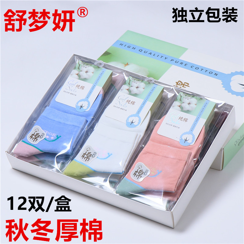 8230-1彩跟款