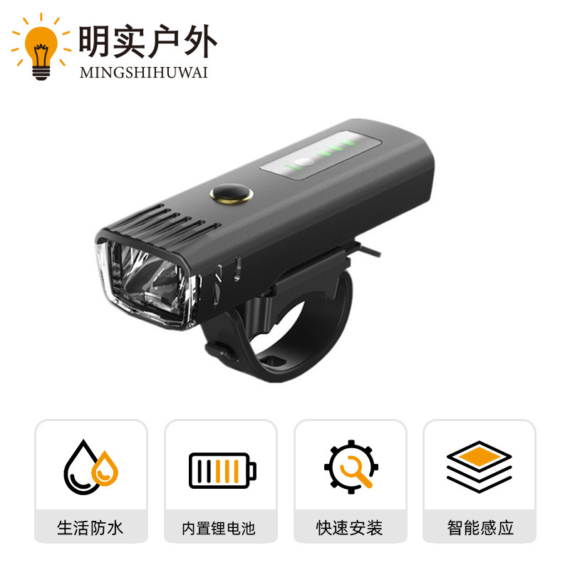 ドイツ規格の新しい自転車ヘッドライト、アウトドアマウンテンバイク、ロードバイク、USB充電式サイクリング機器、LED懐中電灯、夜間走行用|undefined