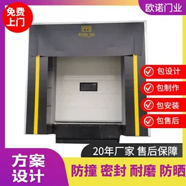 其他门;其他门窗配件;登车桥