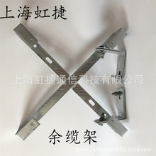 架空通信线路 架空接续剩余光缆存线架 OPGW光缆余缆架价格