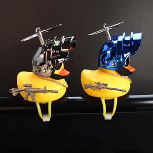 Internet-famous electric car yellow duck car ornaments three-stage bamboo dragonfly wind-broken duck bicycle bell decorative doll