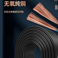 ˼~늾ܛ|2о3о1.5/2.5/4ƽԴoL