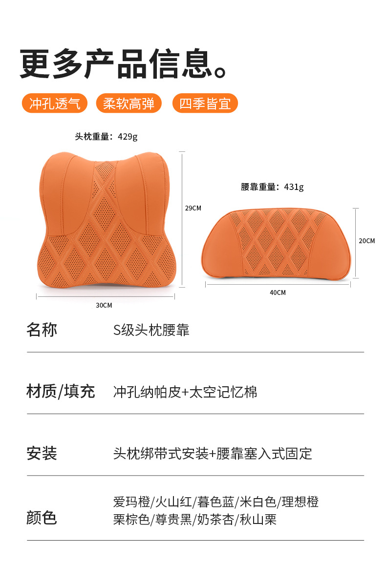New Maybach BMW Audi car seat neck support headrest cushion car accessories interior accessories large neck pillow