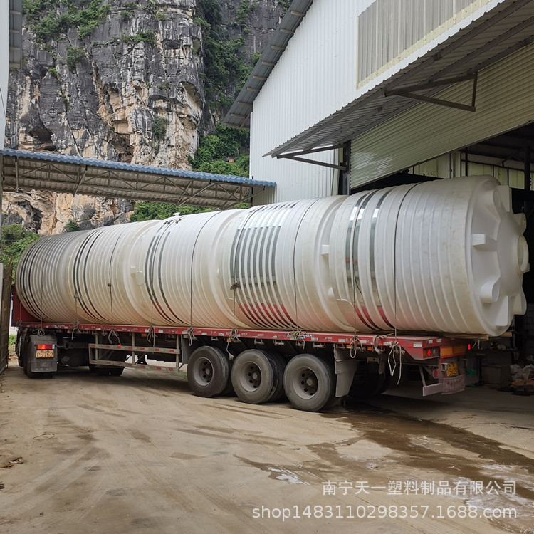 海南15吨PE储罐,20吨母液储罐,30方液碱储罐,40吨塑料化工储罐
