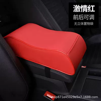 central handle cover universal foil Armrest box pad - passion-red-patent-no-pocket