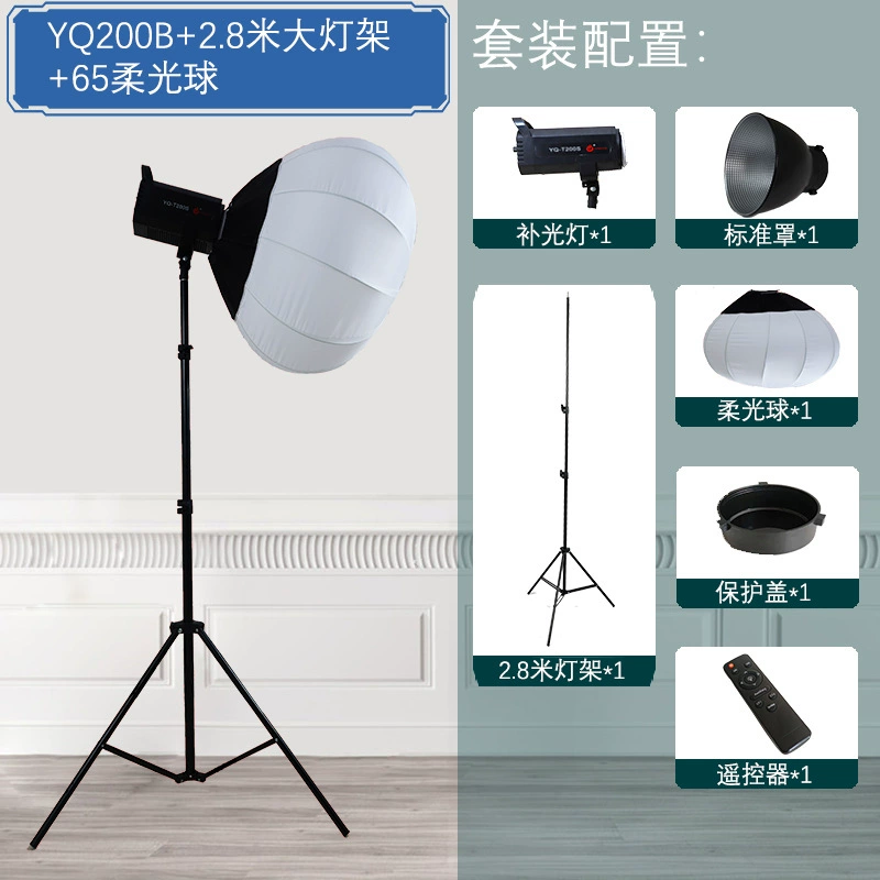 Портативный свет для видеотрансляций Yongqiang YQ200/300, 200W, регулируемая цветовая температура, COB свет для фильмов и телевизионной студии, свет для фотосъемки