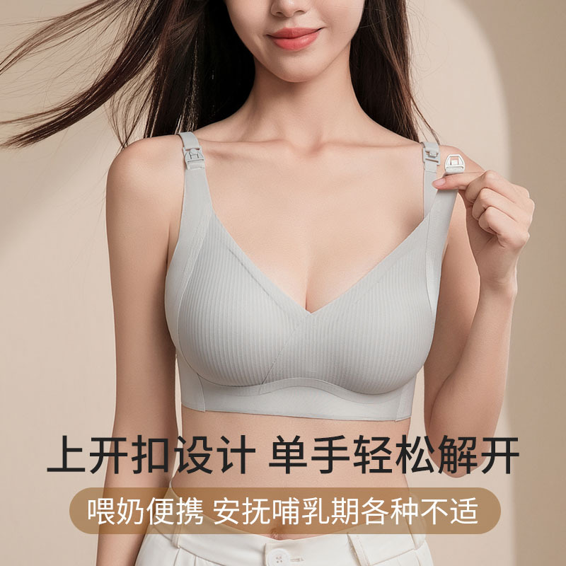 수유브라 여성용, 푸쉬업, 옆가슴 보정, 큰 가슴을 작아 보이게 하는 부드러운 지지력 브라, 와이어 없음, 처짐 방지, 산전후 수유 가능