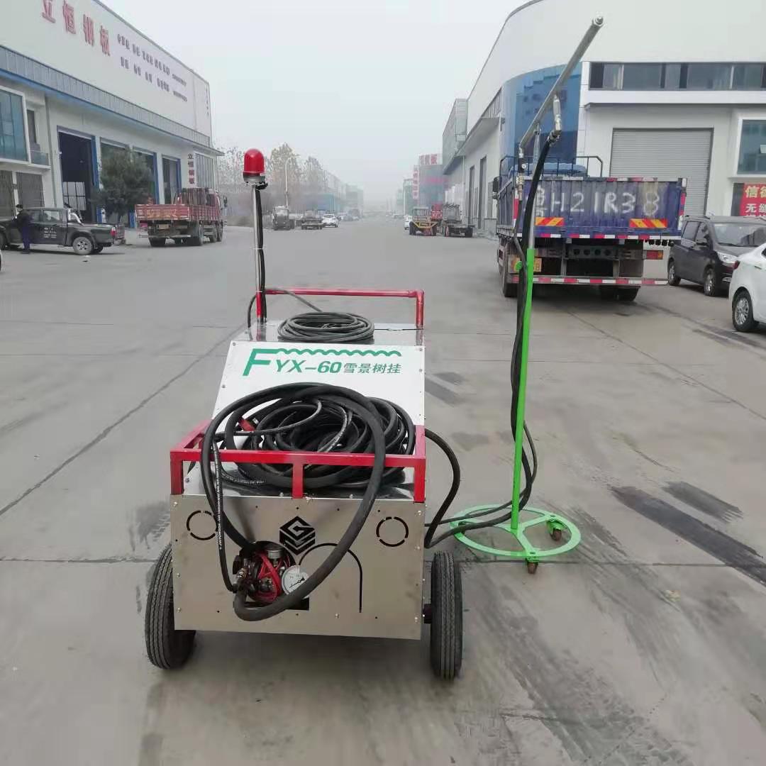 现货游乐场制雪机户外人工雪景树挂小型造雪机制冷剂遥控微型