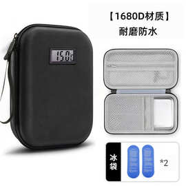 硬壳收纳包 胰岛素笔储存收纳盒冰袋冷藏盒户外便携式厂家现货