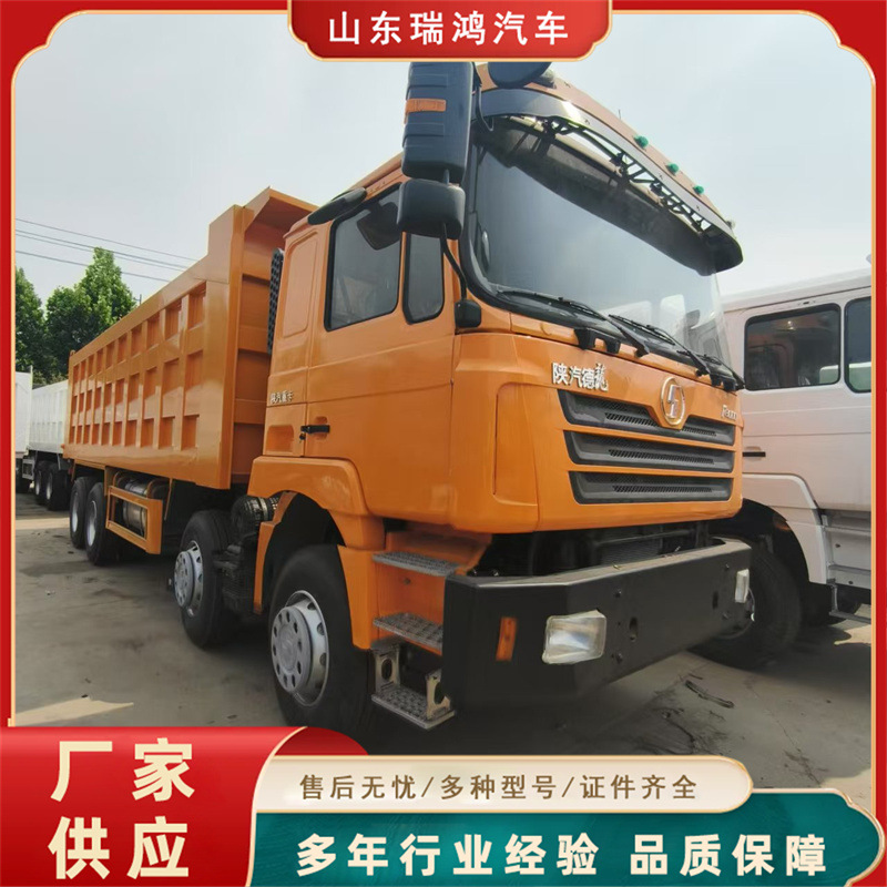 跨境出售二手陕汽德龙工程自卸车 出口陕汽德龙后八轮货车
