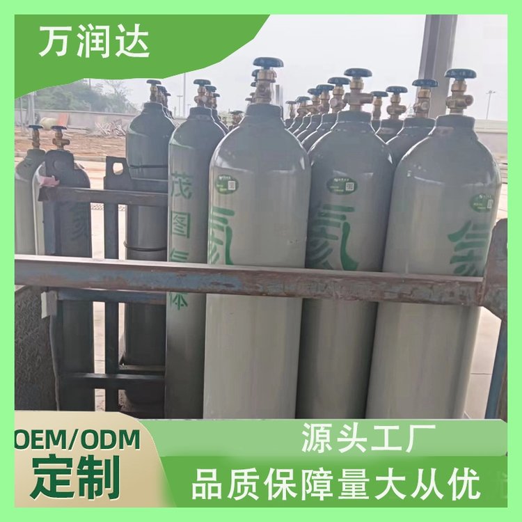 实验室检测标气 江 岸民族街 40升碳钢包装 支持批发 万润达