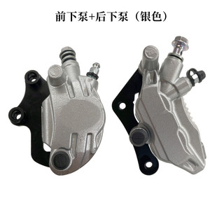 Suitable for far-reaching four seasons star electric car 009 A7 A8 brake pump take-out battery car front and rear pump reverse brake disc