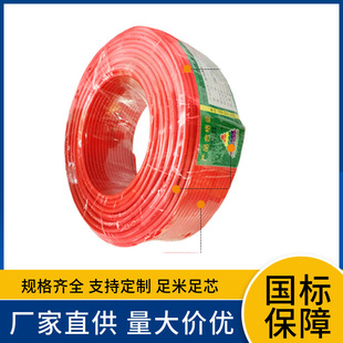 State Grid shortlisted enterprise BV ZCBV ZRBV NHBV ZNBV ZABV ZBBV ZCBV tooling plastic copper wire