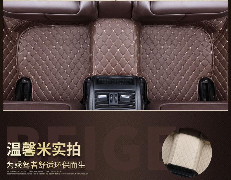 Chevrolet Cruze special full surround car mat new classic old manual transmission automatic carpet type large
