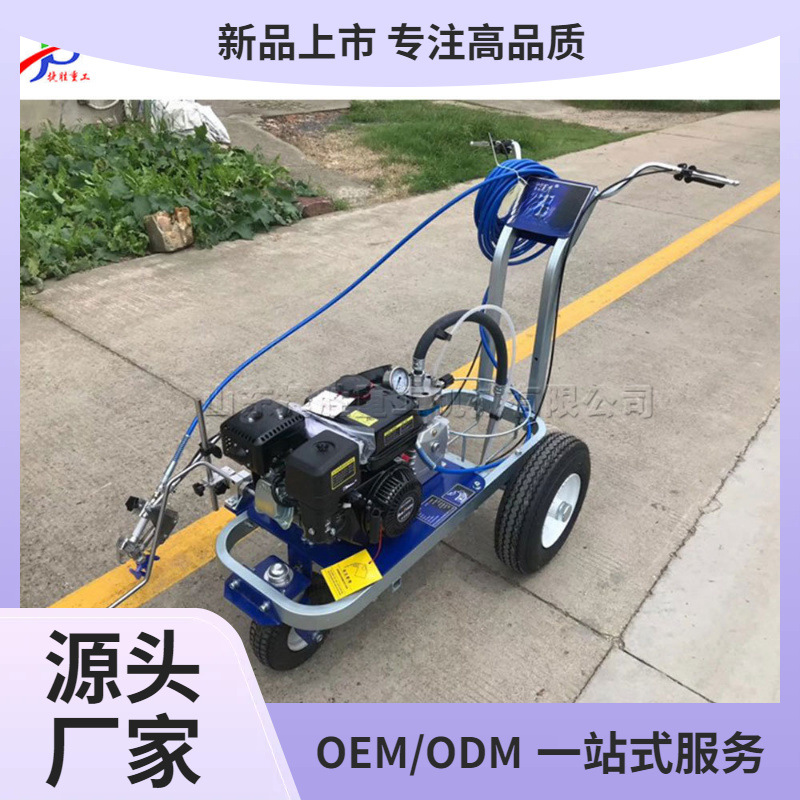 máquina de dibujo de línea de pulverización en frío de mano pequeña máquina de marcado de carretera de doble pistola para aparcamiento acera