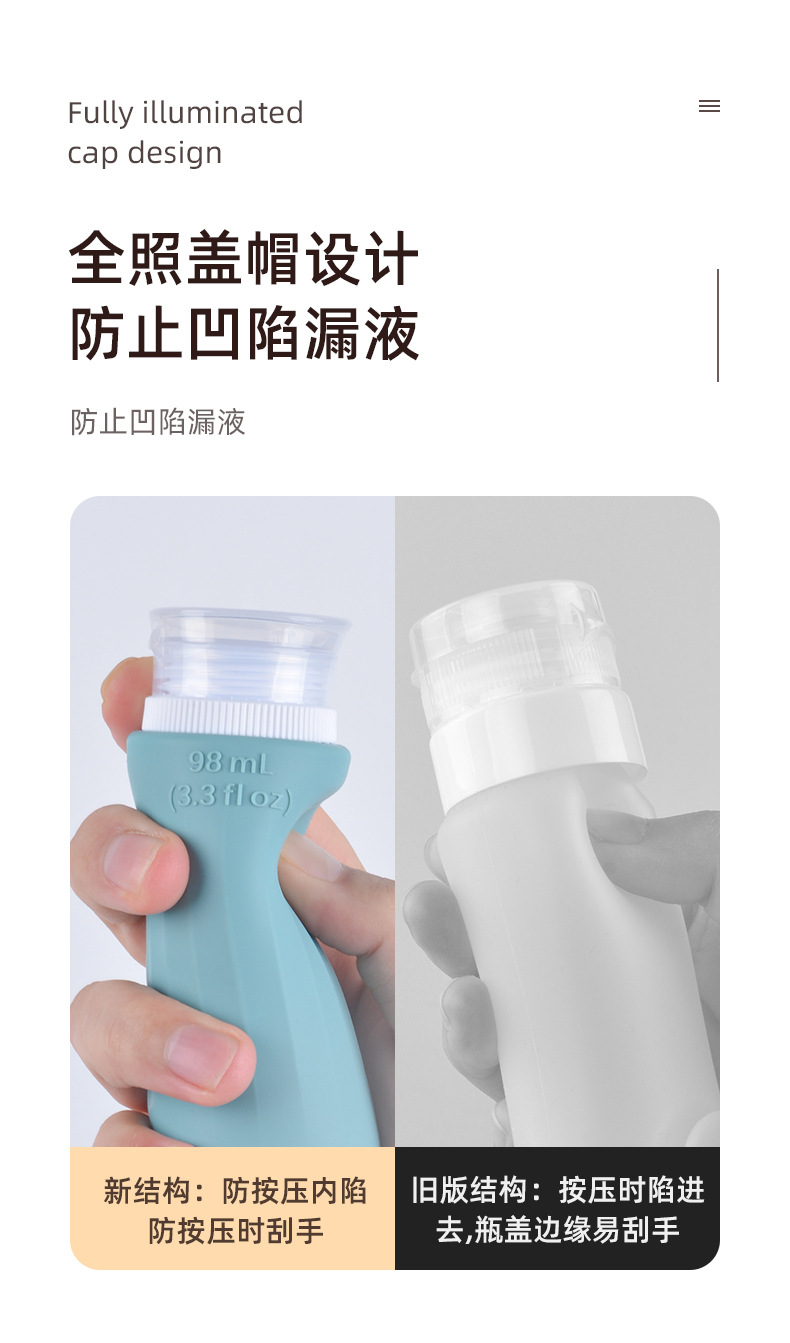 防止泄露.jpg