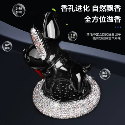 Car Aromatherapy Ornaments, Perfplant seat