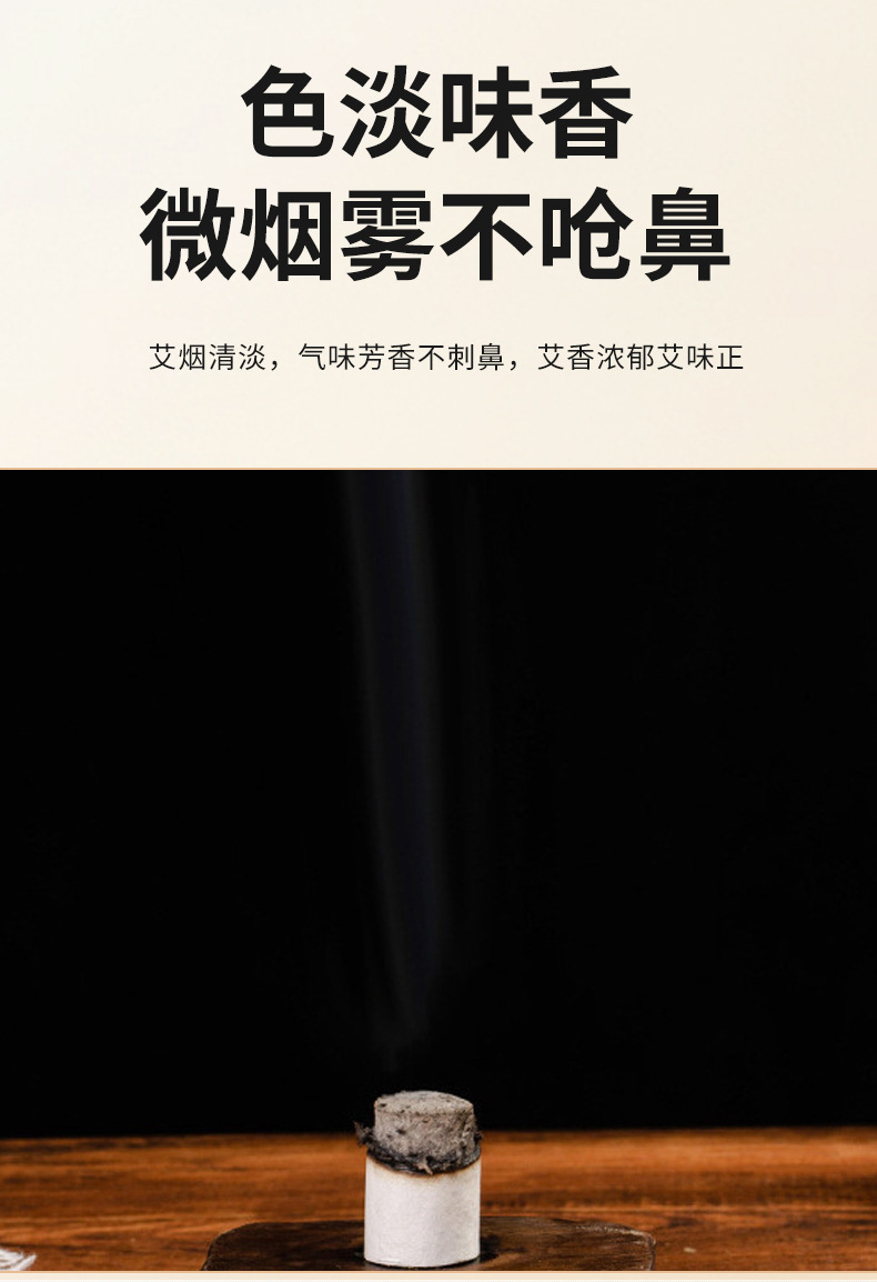 40:1 Moxa Cones Ai Zhu 5-Year Aged Mugwort 54 Pieces Moxibustion Stick for Warming Therapy in use
