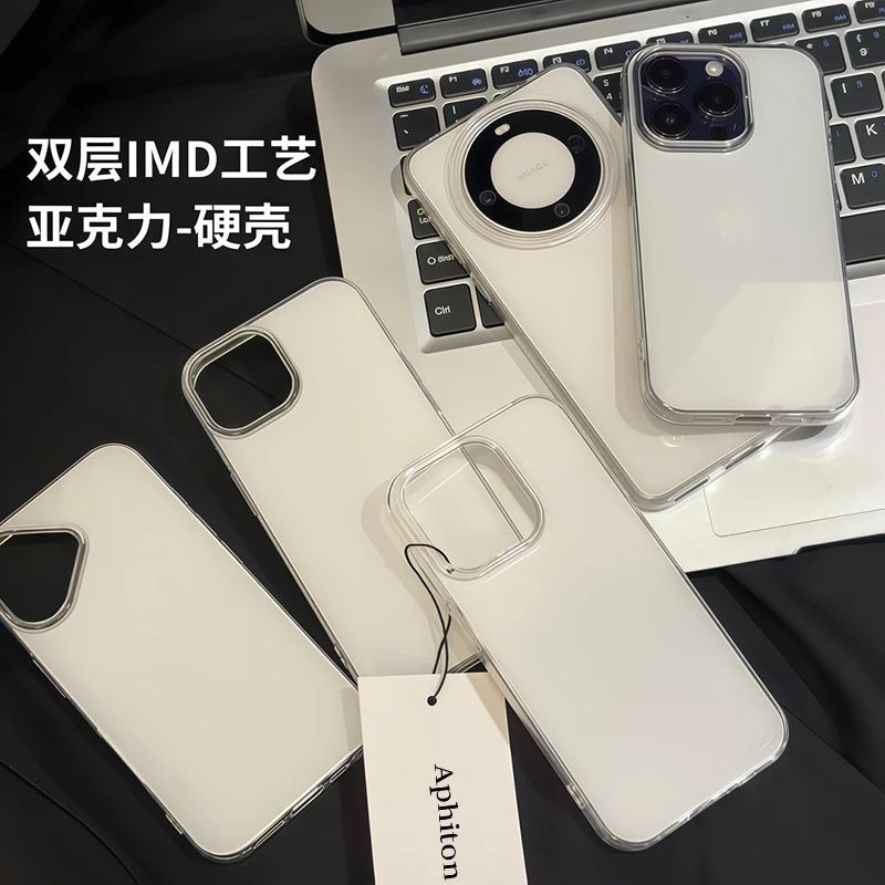 新款IMD白底壳适用华为P80手机壳MATE80PROMAX个性500PRO硬畅玩60