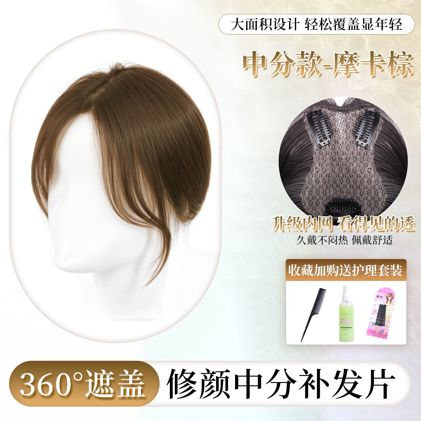 Pelucas de cabello para mujeres con cabello real sin marcas cubiertas de cabello blanco frangeo de ocho caracteres tejido a mano frangeo flácido aumento de cabello falso