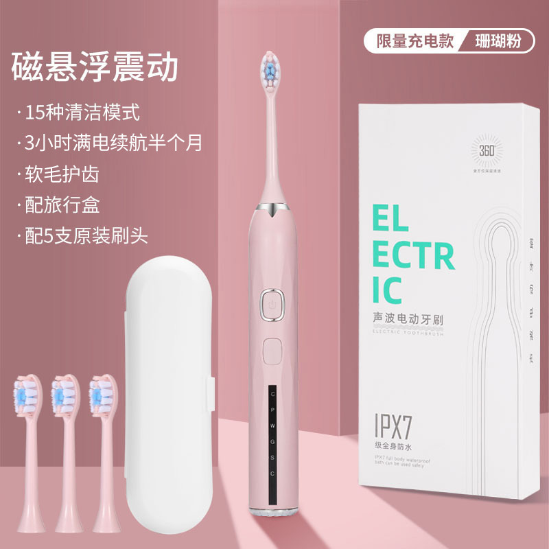 P1 더블 버튼 [핑크] 15 자기 부상