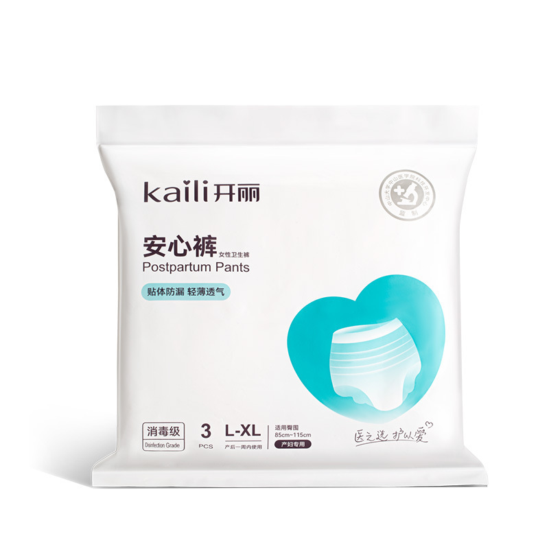 Kaili 快適パンツ マタニティパジャマタイプ 産褥専用パンツタイプ 生理用ナプキン 3枚入|undefined