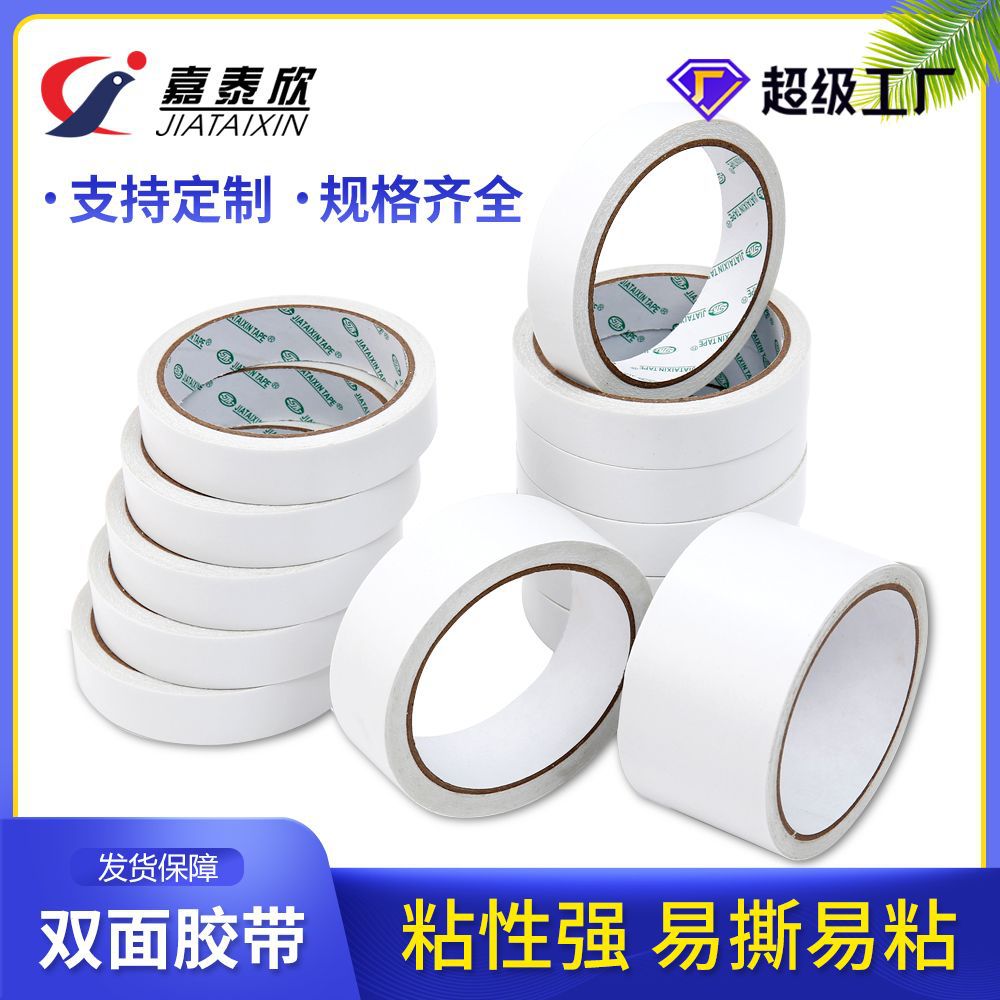 Cinta adhesiva de alta temperatura del pegamento adhesivo de doble cara fuerte del aceite fácil rasgar la cinta de papel bordada adhesiva transparente del algodón al por mayor en grandes cantidades