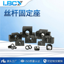 永翔顺支撑座 /固定座 高明铁支撑座 EK15-C5  轴向0间隙  现货