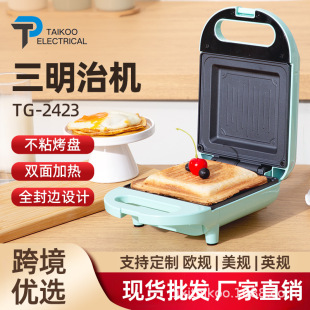 New Sandwich Machine Large Capacity Dormitory Home Office Multi-Functional Portable Breakfast Machine Breakfast Artifact Waffle