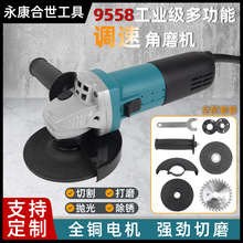 找工厂小型手砂轮电动磨光机金属打磨机抛光机220V外贸角磨机