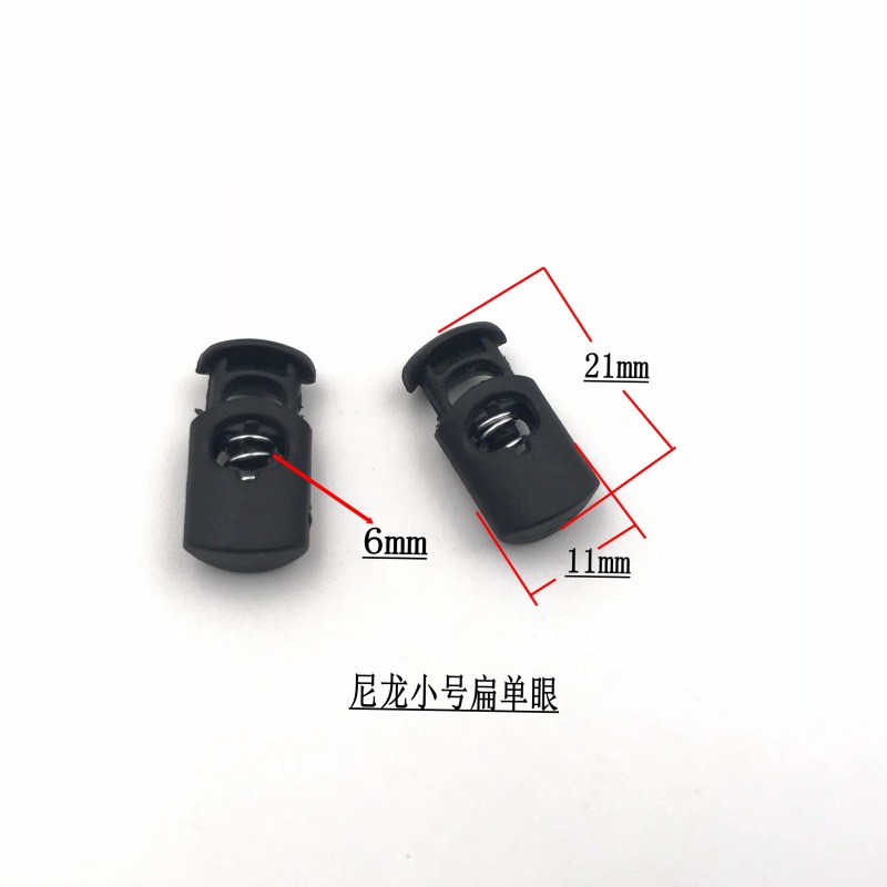 扁单眼小号
