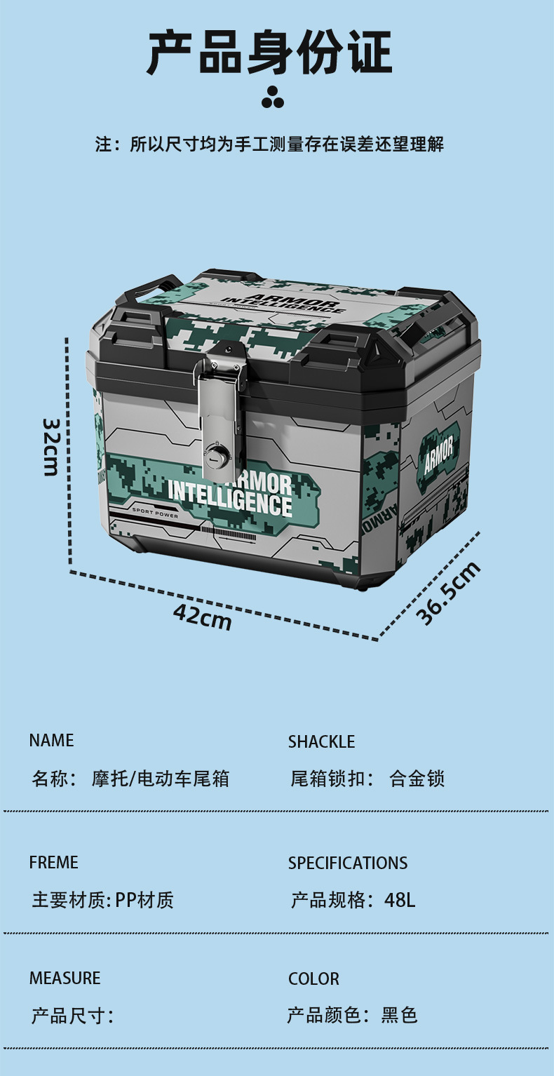 Suitable for Electric Vehicle Trunk Large Capacity Waterproof Cute Strawberry Bear Trendy Personalized Electric Vehicle Storage Trunk
