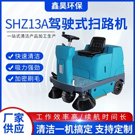 扫地机;洗地机;运输搬运设备