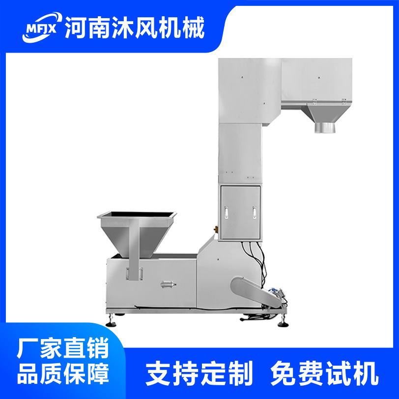 不锈钢斗式提升机颗粒物上料机z型斗式提升机炒货专用斗式输送机