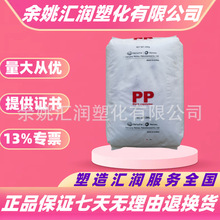 PP���������BU510 BU320���ȼ��߸���ʳƷ�����Ͽ���