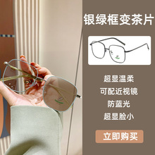 新款白色大框眼镜 网红同款素颜神器显脸小眼镜架 防蓝光可配近视