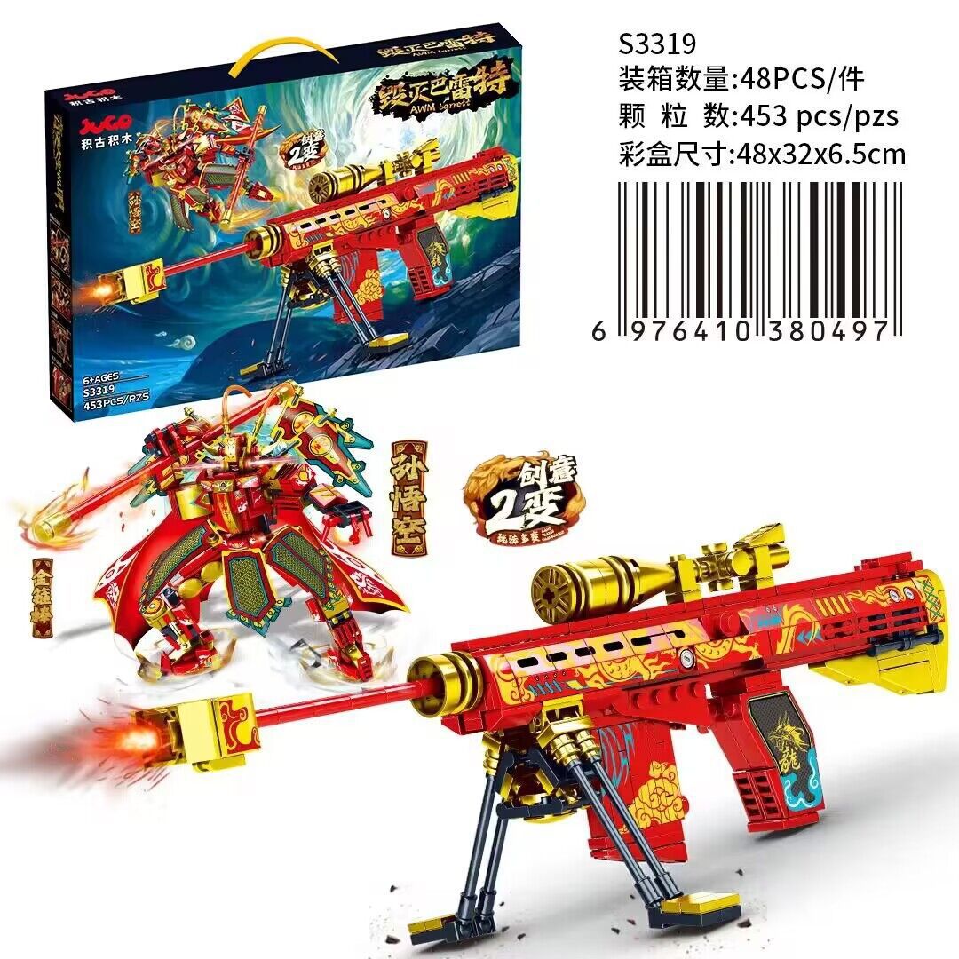 Grandes juguetes educativos para niños, bloques de construcción, compatibles con caja de regalo de Lego, partículas pequeñas, instituciones para niños, regalos al por mayor