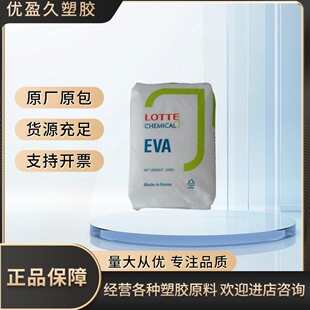 ����EVA/�n������/VA810 �͵͜�,�ͺ� �D����,���ۼ�